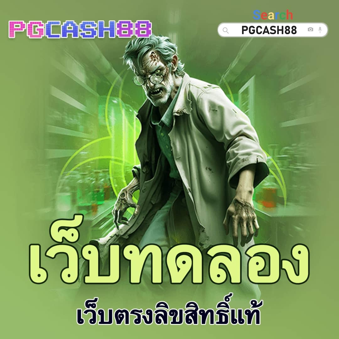 เบ ท ฟิก เบ ท